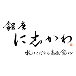 銀座に志かわ