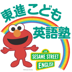 東進こども英語塾