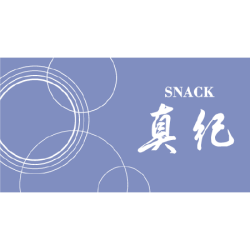 スナック真紀