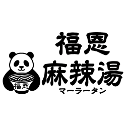 【7/2(木)OPEN】福恩麻辣湯ボーノ相模大野店