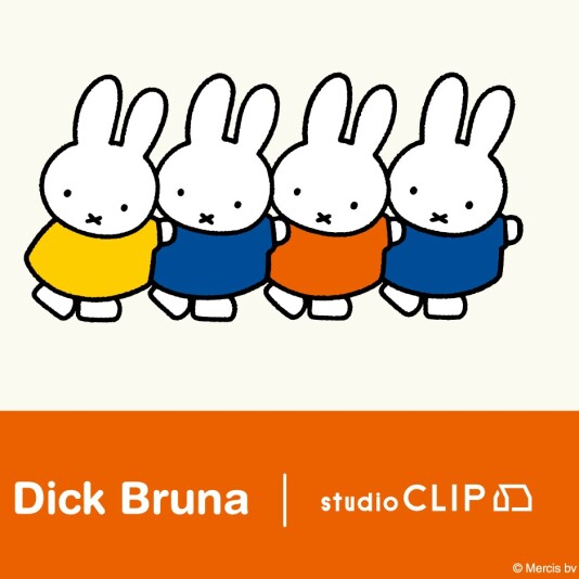 Dick Bruna × studio CLIP コラボアイテム発売！【第１弾】