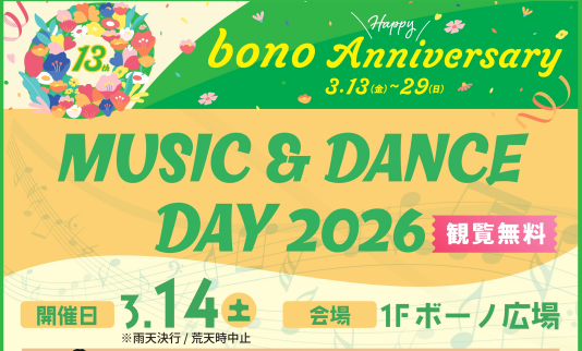 3/14（土） bono MUSIC&DANCE DAY 2026