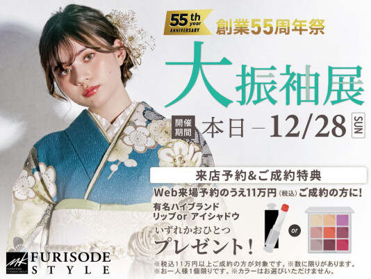 🌸2026年成人の方まだ間に合います🌸