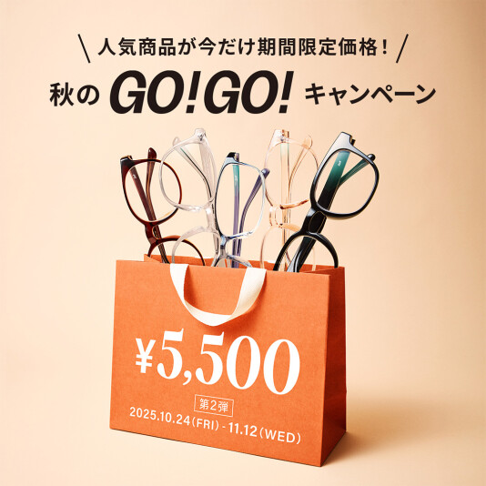 秋のGO！GO！キャンペーーーン　第二弾☆★