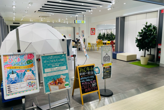 3階にみんきちがOPEN！