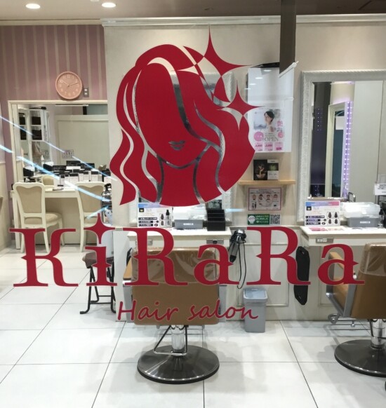 KiRaRa bono相模大野店