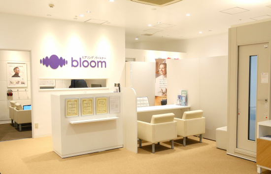 ブルーム相模大野
