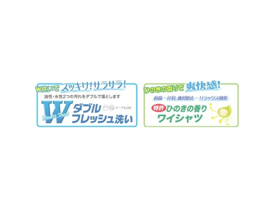 ポニークリーニング　ライフ相模大野店