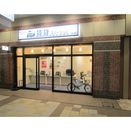 賃貸ステーション