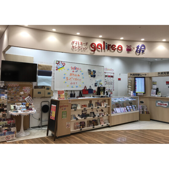 ギフトカードセレクション　ガリレオ